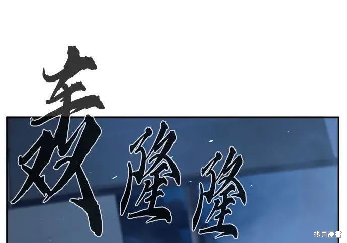 第178话 第141页