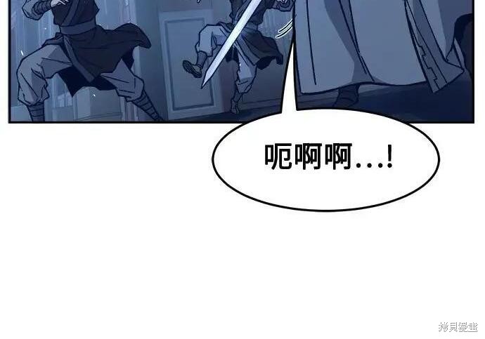 第178话 第143页