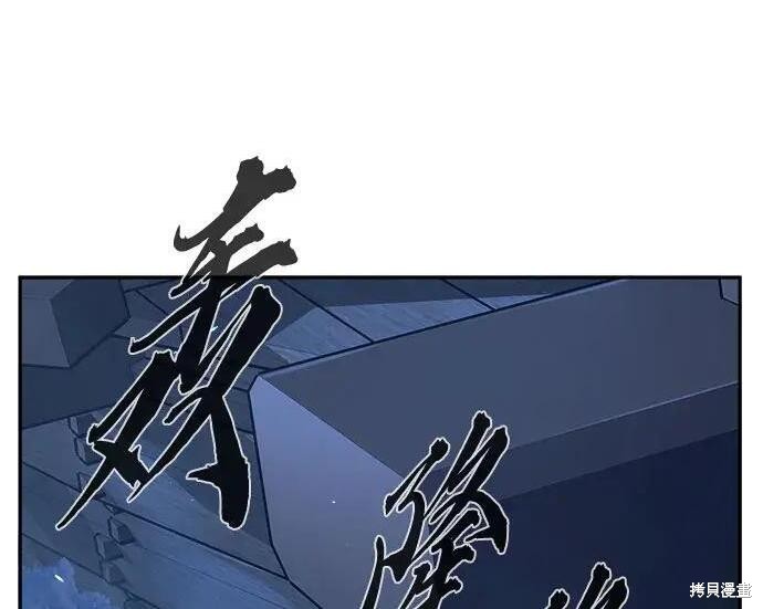 第178话 第144页