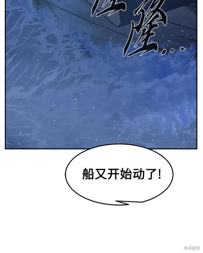 第178话 第145页