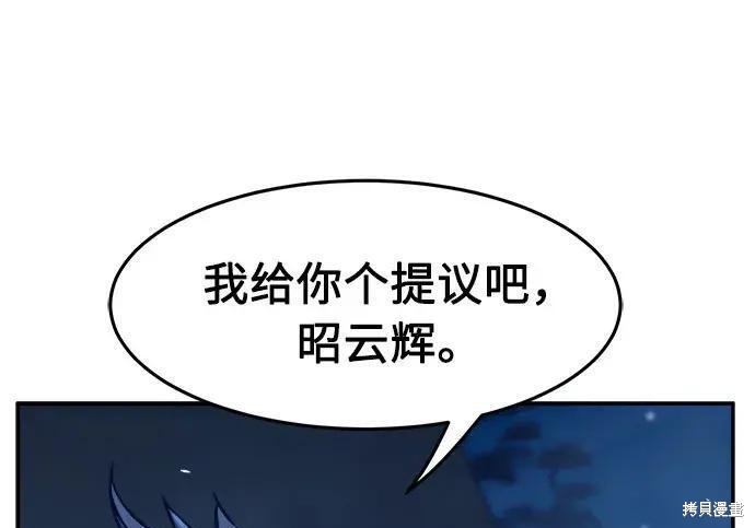 第178话 第146页