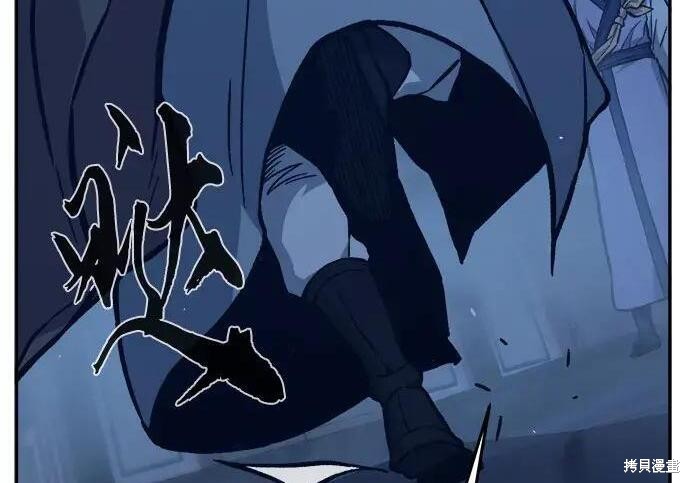 第178话 第148页