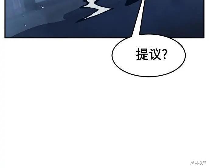 第178话 第149页