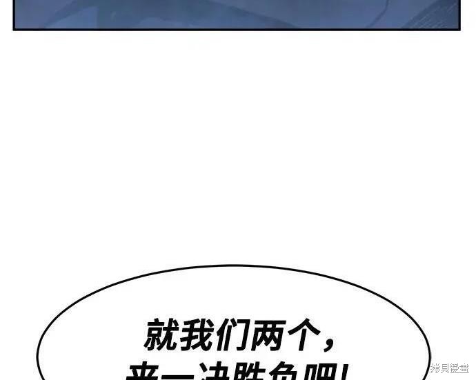 第178话 第153页