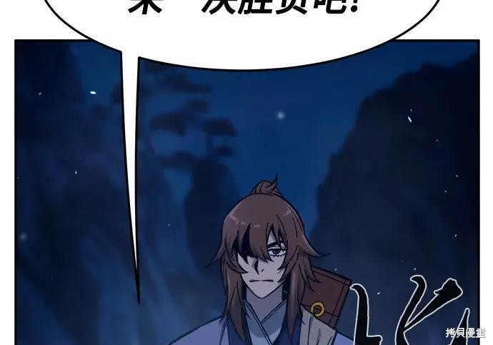 第178话 第154页
