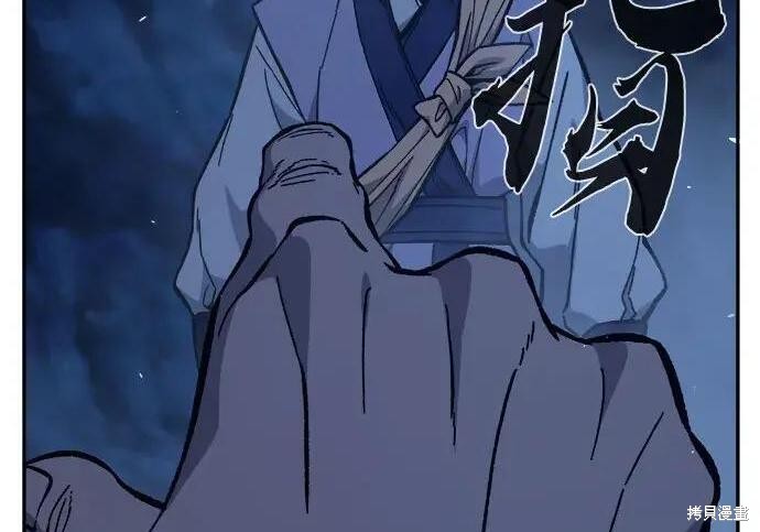 第178话 第155页