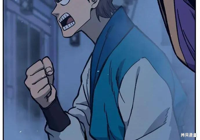 第178话 第159页
