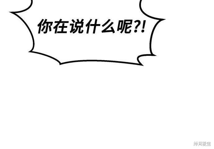 第178话 第164页
