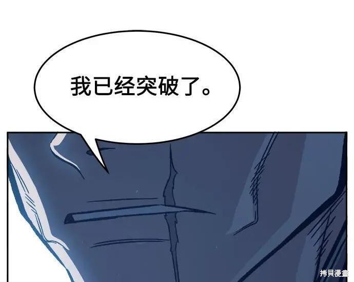 第178话 第165页