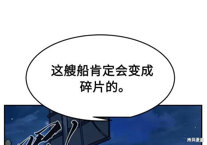 第178话 第168页
