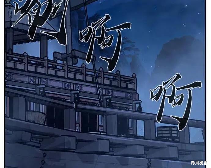 第178话 第169页