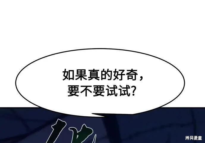 第178话 第171页