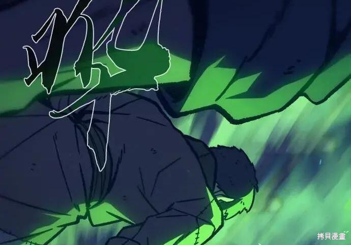 第178话 第172页