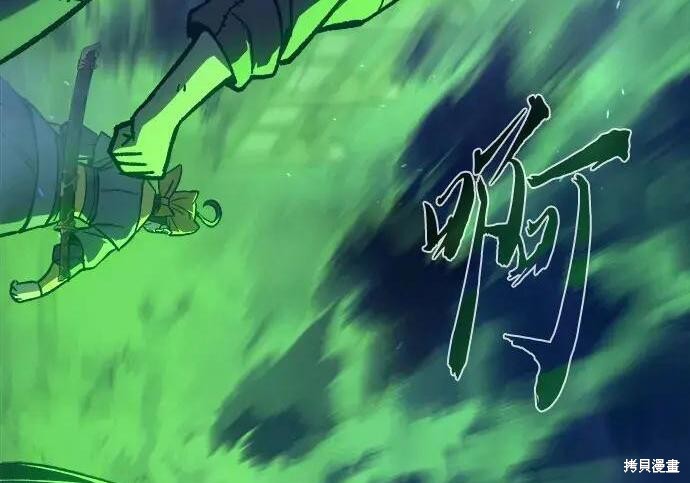 第178话 第173页