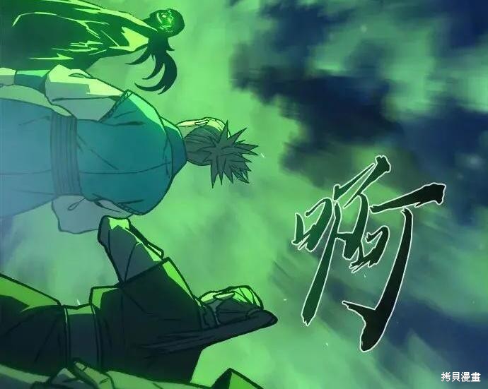 第178话 第174页