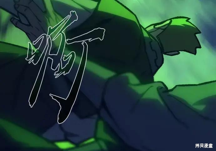 第178话 第175页