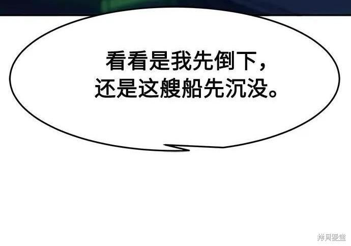 第178话 第176页