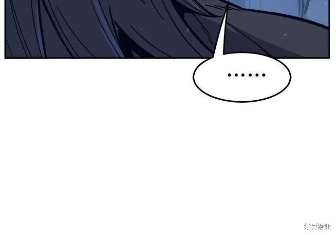 第178话 第179页