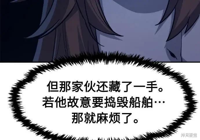 第178话 第183页