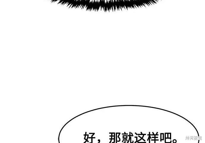 第178话 第184页