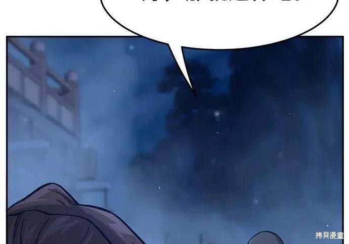 第178话 第185页