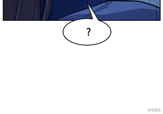 第178话 第187页