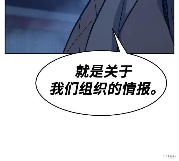 第178话 第191页