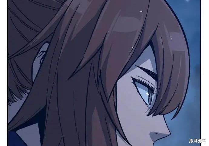 第178话 第193页