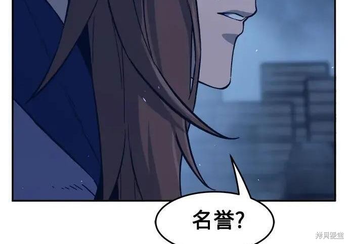 第178话 第194页