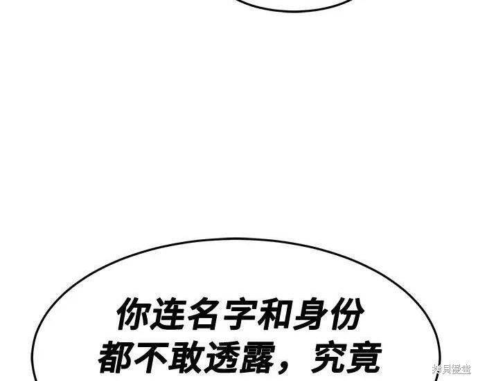 第178话 第195页