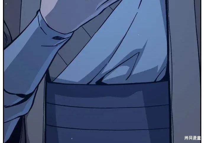 第178话 第197页