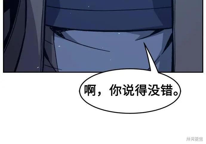 第178话 第198页