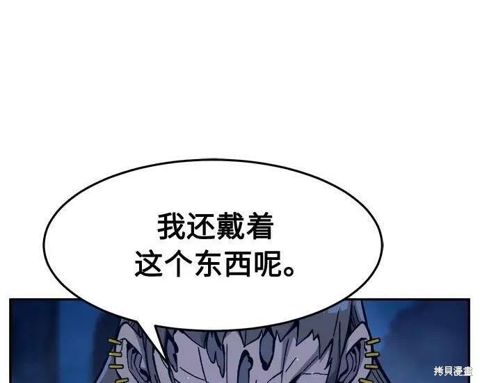 第178话 第199页