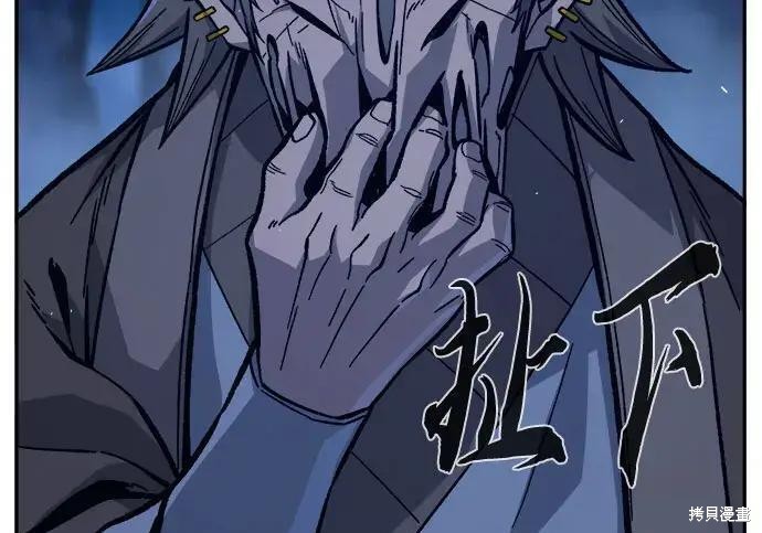 第178话 第200页