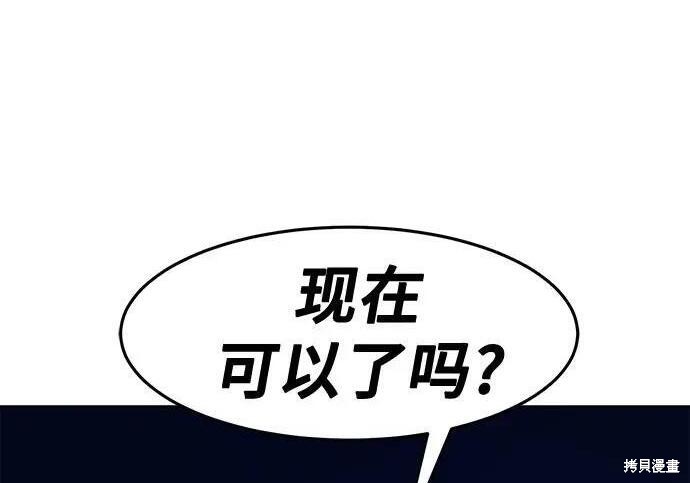 第178话 第202页