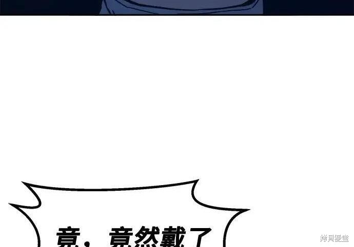 第178话 第206页