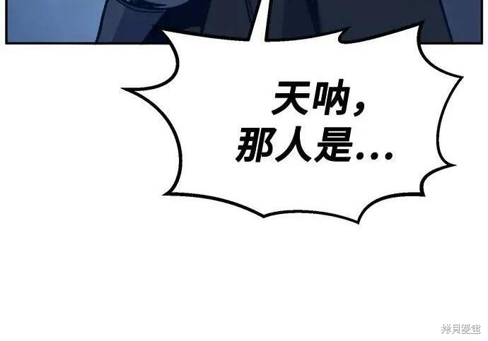 第178话 第209页