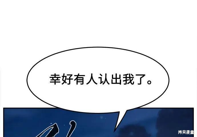 第178话 第213页