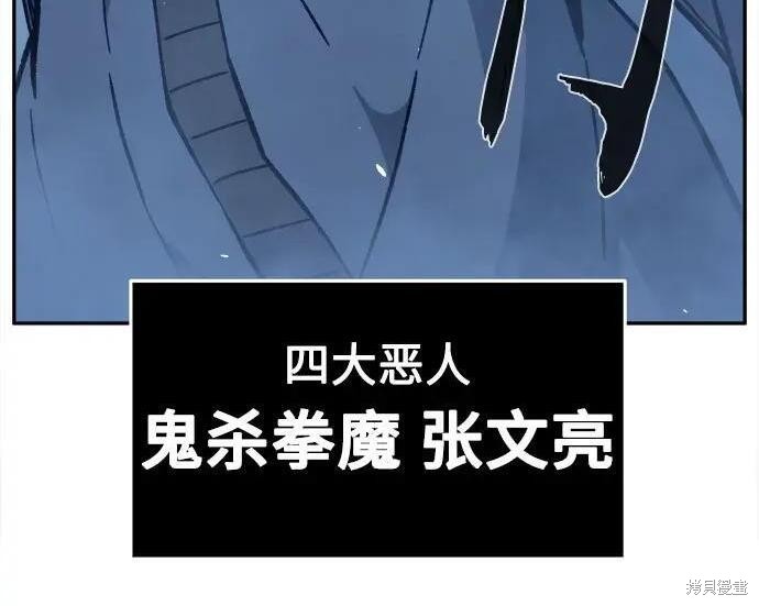 第178话 第216页