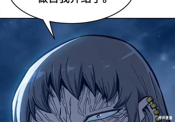 第178话 第218页