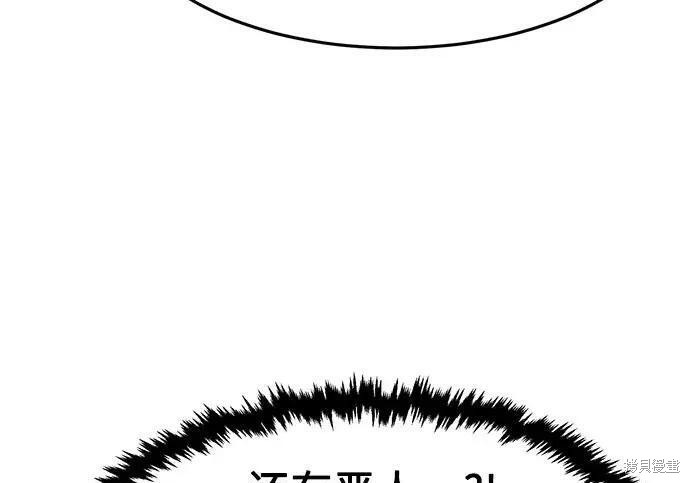 第178话 第221页