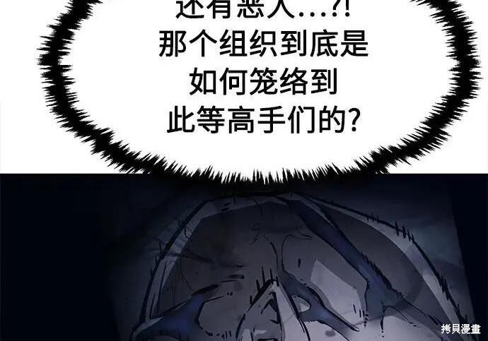 第178话 第222页
