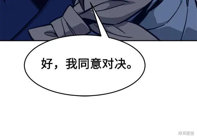 第178话 第225页