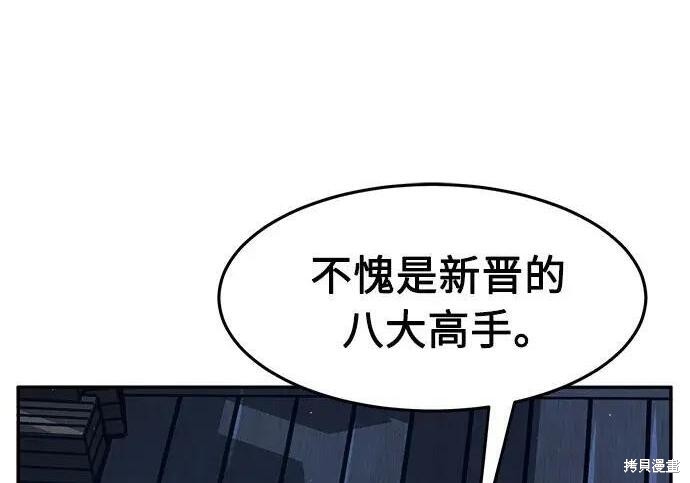 第178话 第226页
