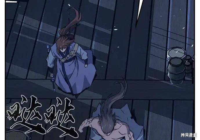 第178话 第227页