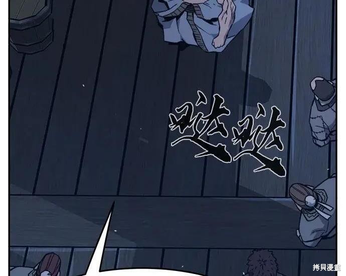 第178话 第228页