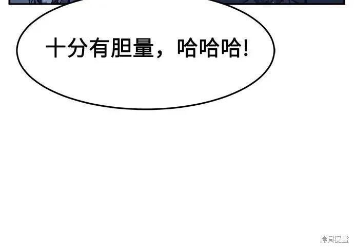第178话 第229页