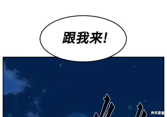 第178话 第230页