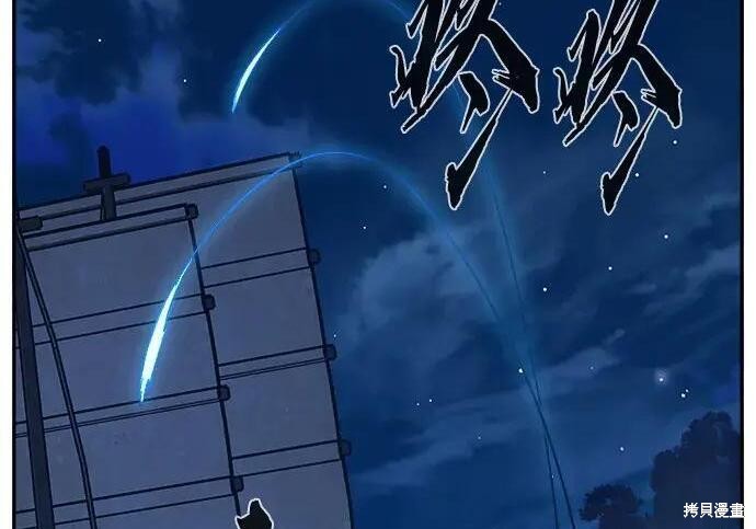 第178话 第231页