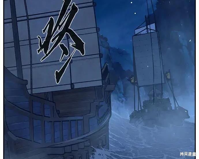 第178话 第232页